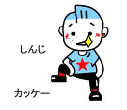 shinji sticker1 sticker #15532868