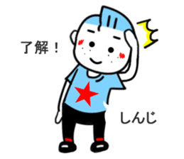 shinji sticker1 sticker #15532869