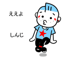 shinji sticker1 sticker #15532870