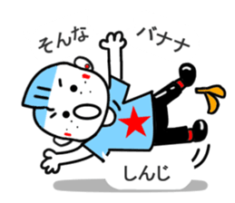 shinji sticker1 sticker #15532871