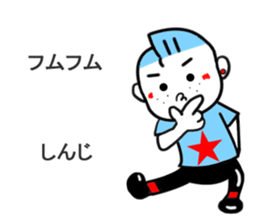 shinji sticker1 sticker #15532872