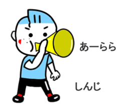 shinji sticker1 sticker #15532874