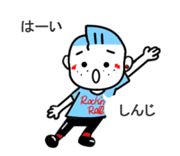 shinji sticker1 sticker #15532877