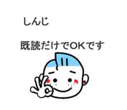 shinji sticker1 sticker #15532878