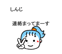 shinji sticker1 sticker #15532879