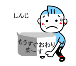 shinji sticker1 sticker #15532880