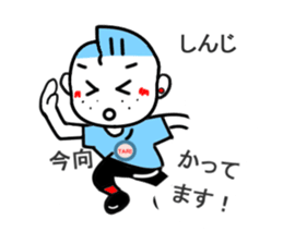 shinji sticker1 sticker #15532881