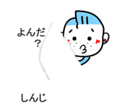 shinji sticker1 sticker #15532882