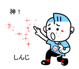 shinji sticker1 sticker #15532884