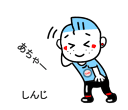 shinji sticker1 sticker #15532885