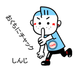 shinji sticker1 sticker #15532886