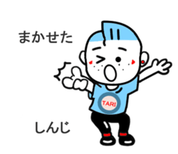 shinji sticker1 sticker #15532887