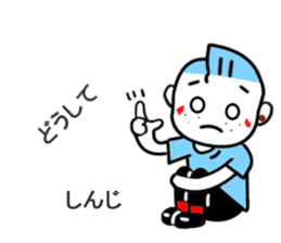 shinji sticker1 sticker #15532888