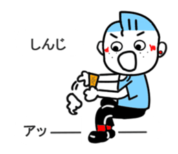 shinji sticker1 sticker #15532891