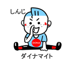 shinji sticker1 sticker #15532893