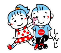 shinji sticker1 sticker #15532896