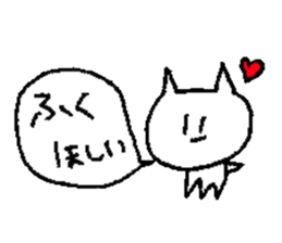 lazy neko sticker #15532898