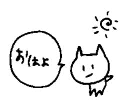 lazy neko sticker #15532901