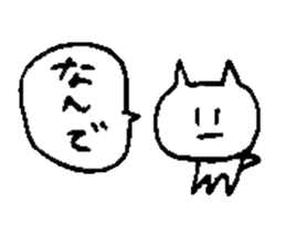 lazy neko sticker #15532904