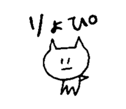 lazy neko sticker #15532905