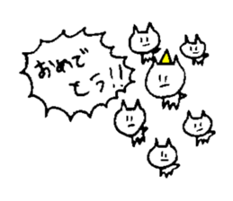 lazy neko sticker #15532906