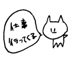 lazy neko sticker #15532908