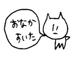 lazy neko sticker #15532911