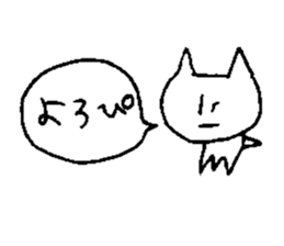 lazy neko sticker #15532914