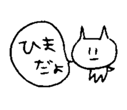 lazy neko sticker #15532915