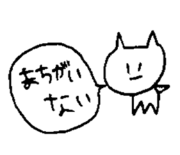 lazy neko sticker #15532917