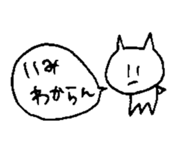 lazy neko sticker #15532918