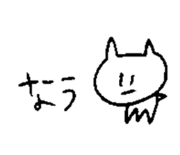 lazy neko sticker #15532919