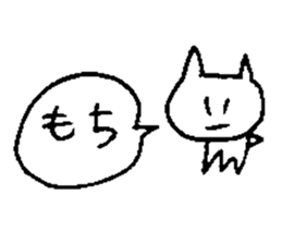 lazy neko sticker #15532920