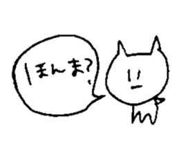 lazy neko sticker #15532921