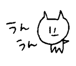 lazy neko sticker #15532924