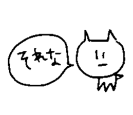 lazy neko sticker #15532925