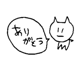 lazy neko sticker #15532926