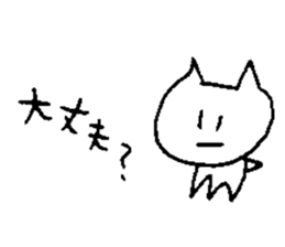 lazy neko sticker #15532928