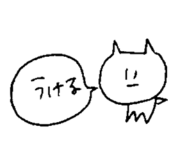 lazy neko sticker #15532930