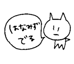 lazy neko sticker #15532931