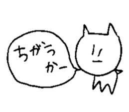 lazy neko sticker #15532932