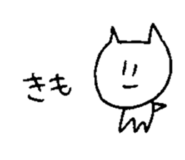 lazy neko sticker #15532933