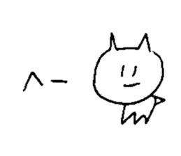 lazy neko sticker #15532934