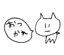 lazy neko sticker #15532935