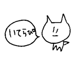 lazy neko sticker #15532937