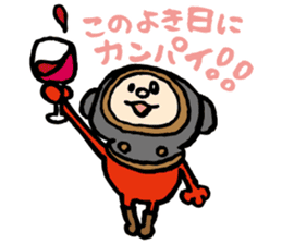 moguppe part3 "thanks words ver." sticker #15533061