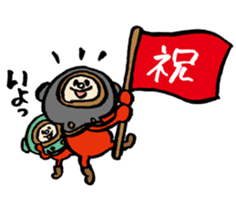 moguppe part3 "thanks words ver." sticker #15533065