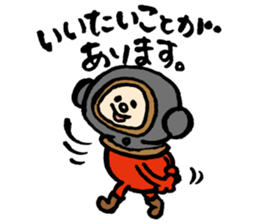 moguppe part3 "thanks words ver." sticker #15533066