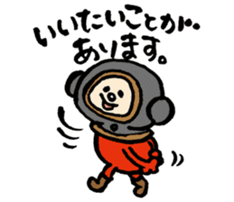 moguppe part3 "thanks words ver." sticker #15533066