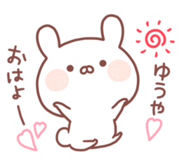 YUUYA STICKER sticker #15533346